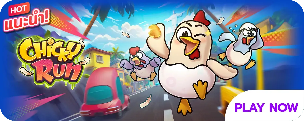 สล็อตเว็บตรง