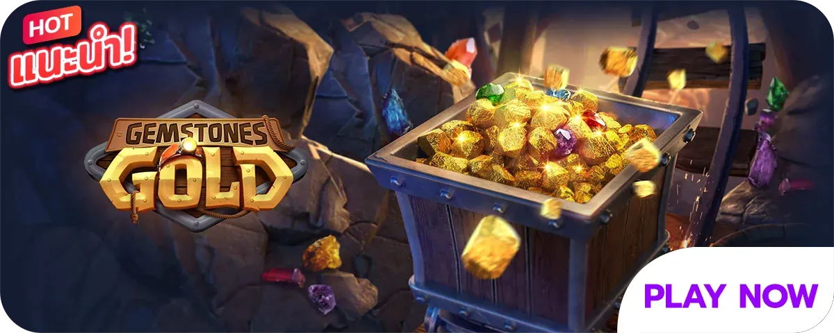 สล็อตเว็บตรง